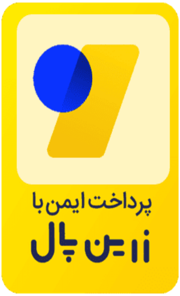 زرین پال